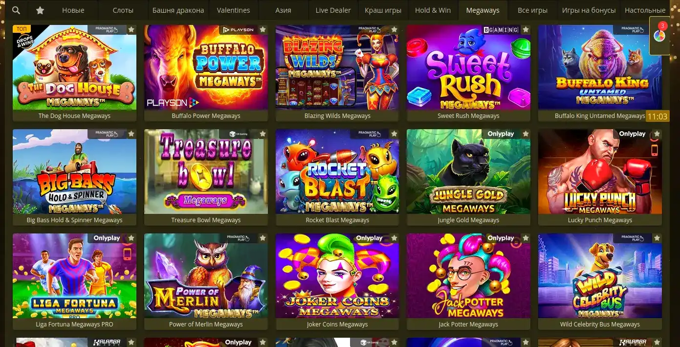 Игровые автоматы Kilogram casino бонусы